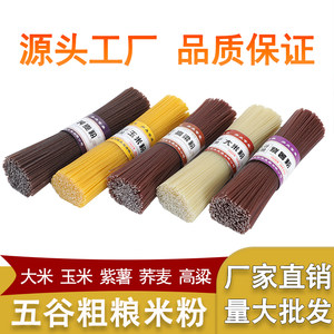 
Five grains and rice flour 5*0.5kg pack of grains and grains Jiangxi rice noodles and rice noodles fish meal special vermicelli coarse grain fish powder bulk