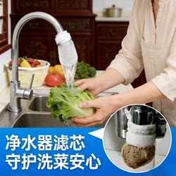 [Filter Cotton Bag] Tap Water Filter Cotton Bag for Pre-Filtering Rust and Impurities from Mountain Spring Water, Suitable for Bathroom and Household Use