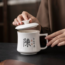 Ceramic Water Cup, Accessible Luxury, High-End Office Personal Tea Drinking Mug with Lid, Large-Capacity Tea Cup