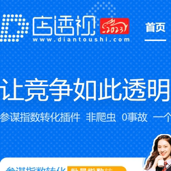 Annual Card Plug-In Tool for Downloading Main Images from Taobao, Pinduoduo, Jd, and Douyin Store Category Detail Pages