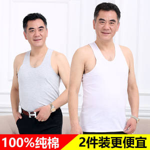 Middle -aged and elderly pure cotton vest men's sleeveless sweater shirts Summer loose dad pretend to be old -fashioned camisole
