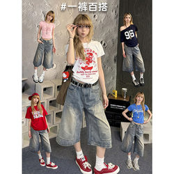 American Retro Capri Pants for Women, Summer 2026 New High-Waisted Vintage Mid-Length Straight Loose Wide-Leg Denim Shorts