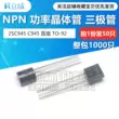 (50 Cái) C945 A733 Transistor Công Suất Thấp NPN/PNP Cặp Ống Nội Tuyến Transistor TO-92