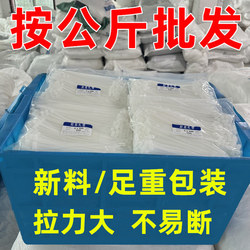 Nylon Cable Ties Are Sold by the Kilogram, Plastic Cable Ties for Bundling, Wire Fixing, Self-Locking, Anti-Aging