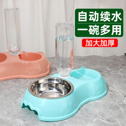 Dog bowl, dog bowl, cat bowl, double bowl, automatic drinking water bowl, dog bowl, cat water bowl, anti-knock over rice bowl, pet supplies