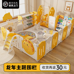 Baby Fence, Floor-Based Baby Protection Fence, Living Room Baby Crawling Mat, Game Area for Infants and Toddlers, Indoor Home Use