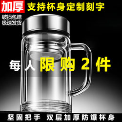 Double-Layer Glass Cup with Handle for Men's Office Use, with Lid, High Temperature Resistant, Convenient for Home Use, Large Capacity, Anti-Fall Tea Cup