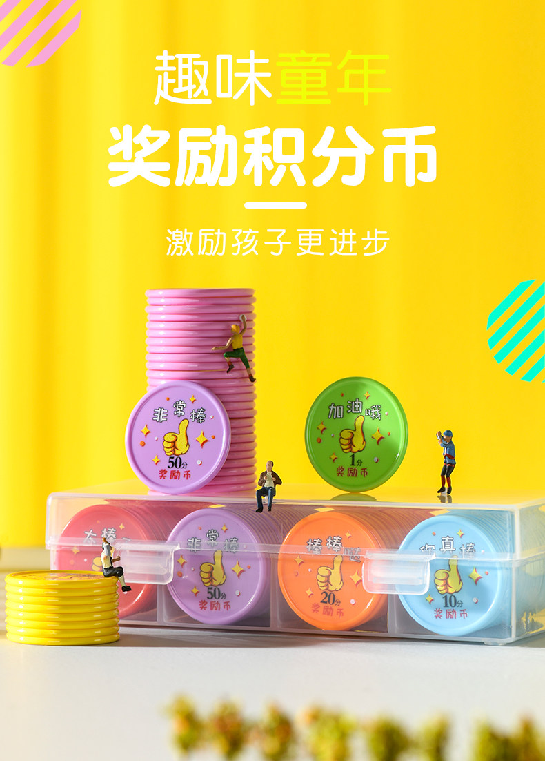 카이 지아 보상 코인 - 어린이 맞춤형 플라스틱 포인트 카드