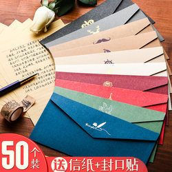 Vintage Letter Paper Set Nordic Style Ins Girl Simple Literary Love Letter Couple High-End Greeting Card Postcard Bag Invoice Bag Creative Wax Seal Romantic Gold Stamping High-End Exquisite Small High-End Items