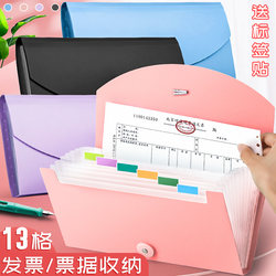 Receipt Accordion Folder Multi-Page Invoice Storage Document Holder Multi-Layer Large Capacity Classified Document Bag Bill Storage Box Small Multi-Functional Document Storage Bag