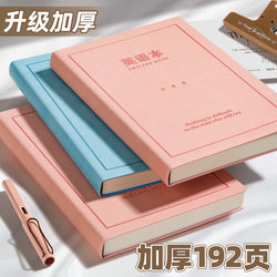 Leather-Covered English Notebook, Thickened with Four Lines and Three Grids, High-Quality Appearance, Specially Designed for Junior High School Students, Suitable for Classroom Notes, Vocabulary Learning, Homework, Simple and Stylish English Vocabulary Notebook, English Journal