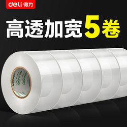 Deli Sealing Tape, High Viscosity, Large Size, Wide Tape for Office, Home, Moving, Express Delivery, Packing, Sealing Tape, Large Roll Adhesive Tape, Free Shipping, 5 Rolls Wholesale, Width 4.5/6cm Sealing Tape
