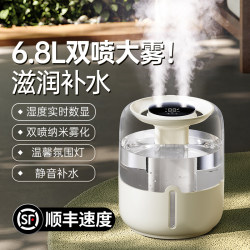 Humidifier for Home Use, Small Bedroom, Silent, Suitable for Pregnant Women and Infants, Large Mist Output, Air Purification, Office Desktop Sprayer