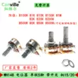 Chiết áp Canville có công tắc loa WH148 5 chân B1K/2/5/10K/50K/500K/R1M biến trở volume 50k