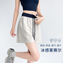 White Shorts for Women, Summer 2026 New Style, Casual Quick-Drying, Color-Blocking, Fitness A-Line Sports Shorts