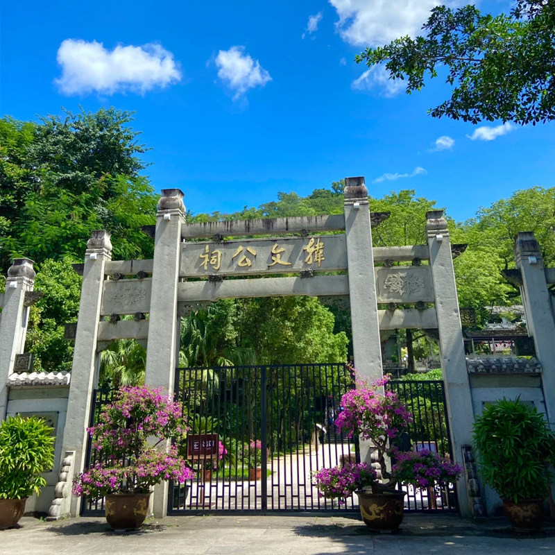 广东潮汕南澳岛2天1晚私家团 南澳潮韵古风行 赠赶海亲子游