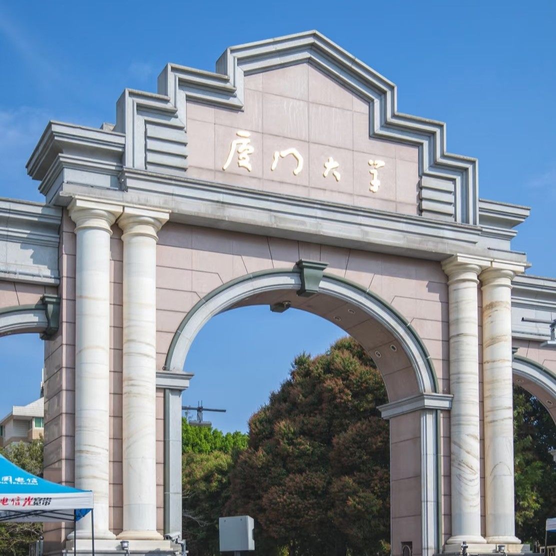 厦门旅游鼓浪屿赶海帆船钟鼓索道厦门大学 厦萌乐游 亲子游5天4晚