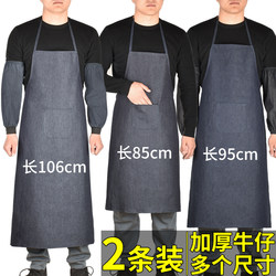 Denim Apron Work Apron Labor Protection Welding Unisex Commercial Thickened Wear-Resistant Industrial Waist Apron Canvas Workwear