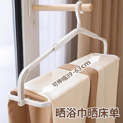 Large Clothes Hanger for Home Use, Specifically for Drying Quilts and Bed Sheets, with Extendable Rod, Extra-Long Size, Ideal for Balcony Drying of Duvet Covers and Bath Towels