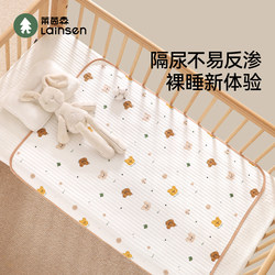 Baby Diaper Pad, Waterproof, Washable, Large Size, Breathable, Menstrual Pad, Children's Baby Potty Training Pad, Menstrual Period Mattress