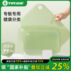 Silver Duke Fruit and Vegetable Cutting Board, Antibacterial Household Chopping Board, Kitchen Prep Board, Plastic Cutting Board, Mold-Resistant Board, Meat Cutting Board