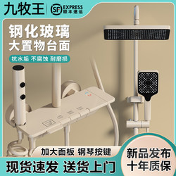 Authentic Cream-Colored All-Copper Thermostatic Shower Set for Bathroom Home Use, Top Ten Shower Brands