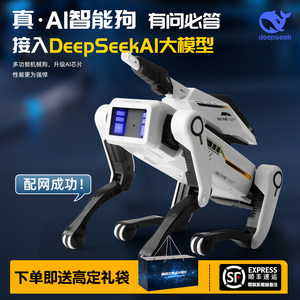 
ai artificial intelligence robot toy mechanical dog conversation companion deepseek pet chat children black technology
