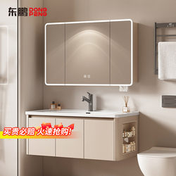 Dongpeng Arc Honeycomb Space Aluminum Alloy Skin-Touch Bathroom Cabinet Side Cabinet Ceramic Integrated Basin Makeup Mirror Cabinet Set