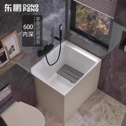 Dongpeng Constant Temperature Deep Soaking Mini Japanese-Style Small Bathtub for Small Apartments, Home Use, Sitting Massage, Acrylic Integrated Mobile