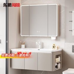 Dongpeng Arc-Shaped Honeycomb Space Aluminum Alloy Skin-Touch Bathroom Cabinet Side Cabinet Ceramic Integrated Basin Makeup Mirror Cabinet Combination