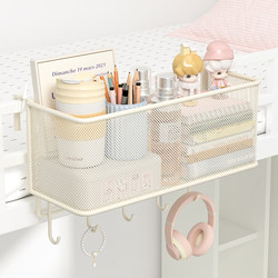 Cream-Colored Bedside Hanging Basket Dormitory Bed Storage Bedside Shelf Upper Bunk Magic Hanging Storage Rack Storage Basket