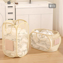 Cream-Colored Dirty Clothes Basket, Dirty Clothes Storage Bin, Household Laundry Basket, Foldable Dirty Clothes Bag, Dormitory Basket, High Aesthetic Value