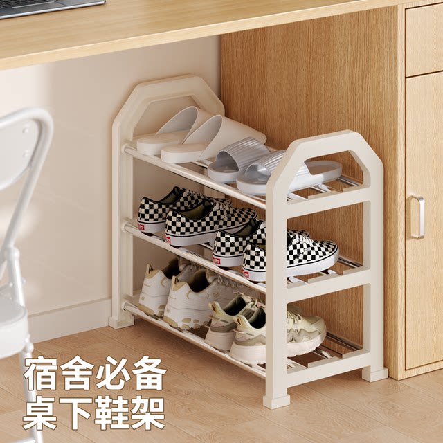 Shoe rack dormitory small multi-story college student dormitory shoe cabinet under the table simple small narrow doorway household shoe storage rack