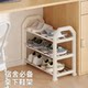 Shoe rack dormitory small multi-story college student dormitory shoe cabinet under the table simple small narrow doorway household shoe storage rack