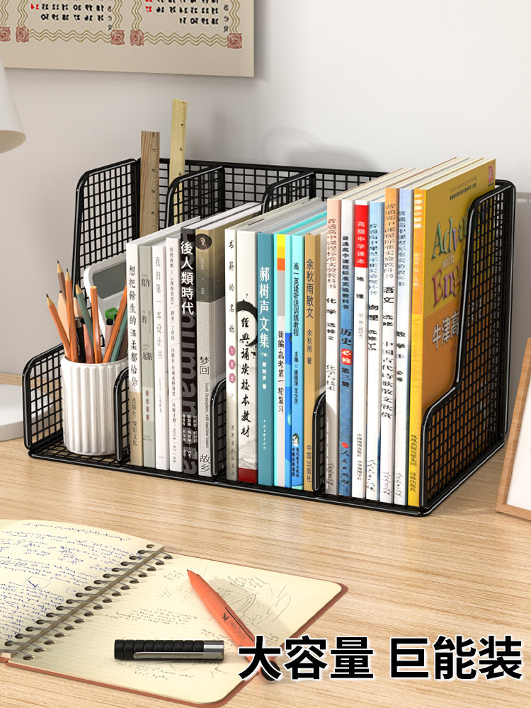 2 Serre-Livres En Métal Noir – Design Ajouré « BOOK » – Hauteur 20,8 Cm – Antidérapants – Déco Bureau, Bibliothèque