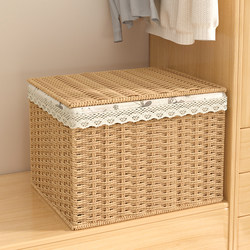 Storage Box Woven Basket Wardrobe Storage Box Clothes Storage Box Snack Toy Storage Organizer Large Size