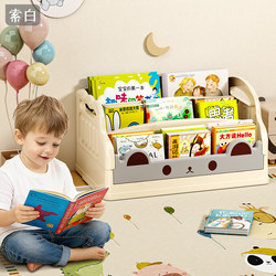 Children's Bookshelf, Baby Picture Book Storage Rack, Household Floor-Standing Bookcase, Children's Book Storage Organizer, Desktop Storage Rack