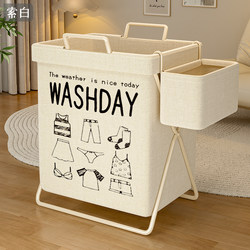 Dirty Clothes Basket, Household Dirty Laundry Basket, High-Looking Laundry Basket, Large-Capacity Dirty Clothes Storage Basket, Foldable Clothes Basket