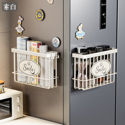 Magnetic Storage Rack, Refrigerator Side Condiment Storage Basket, Kitchen Punch-Free Wall-Mounted Cling Film Storage Rack