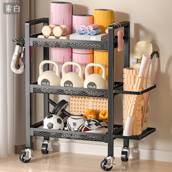 Fitness Equipment Storage, Yoga Mat Storage Basket, Home Sports Equipment Storage Rack, Storage Solution for Sporting Goods