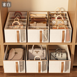 Bag Storage Organizer, Fabric Wardrobe Space-Saving Bag Storage Rack, Dust-Proof Household Handbag Compartment Organizer Box