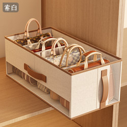 Fabric Bag Storage Organizer Wardrobe Compartment Organizer Space-Saving Bag Storage Rack Home Bag Storage Bag