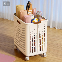 Yoga Mat Storage Basket, Sports Equipment Storage Basket, Household Large-Capacity Wheeled Foldable Fitness Equipment Storage Basket
