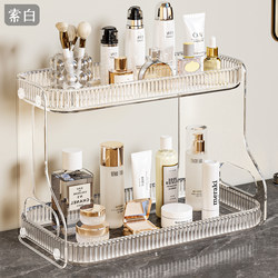 Bathroom Sink Shelf, Desktop Skincare and Cosmetics Storage Box, Bathroom Essential, Sink Mirror Shelf