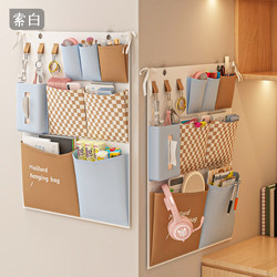 College Dormitory Storage Bag, Hanging on the Cabinet Door, Multi-Layer Mobile Phone Storage Bag, Fabric Storage Rack, Space-Saving Artifact