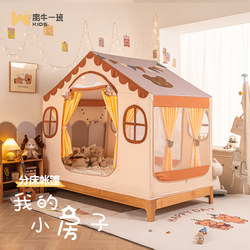 【Anti-Fall】Children's Mosquito Net for Home Use 2025 New Model, Boys' Anti-Fall Bed Net with Full Bottom, Boys and Girls Bedroom Tent