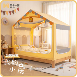 Children's Mosquito Net 2025 Summer New Model Baby Infant Blackout Bed Tent Bedroom Home Use Separate Bed Artifact Gift