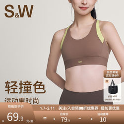 Sw Sports Bra with Beautiful Back Design, High Elasticity, Comfortable, Side Breast Support, Medium Impact Cushioning, Suitable for Cycling, Running, Fitness, and Yoga