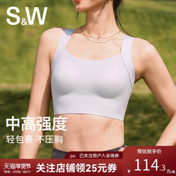 Sw Seamless Non-Slip Sports Bra for Women, Medium to High Impact, Shockproof, Running, Yoga Vest, Beautiful Back, Fitness Bra