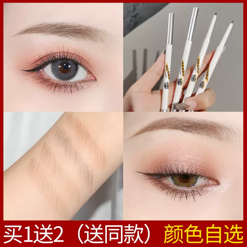 三支装极细细头防水自然双头眉笔女持久不 三支装极细细头防水自然双头眉笔女持久不